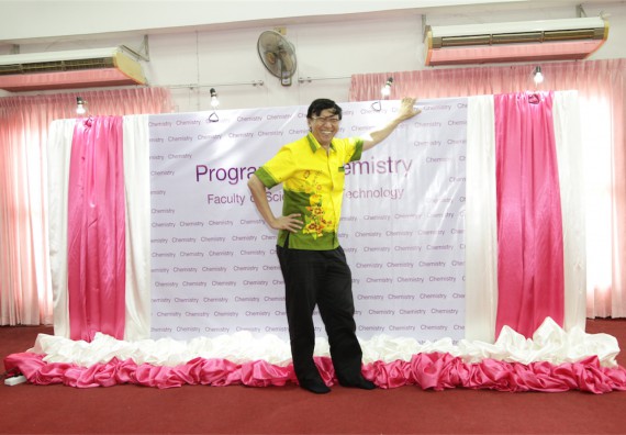 ร้อยดวงใจ สายใยผูกพัน 2559 มุทิตาจิต คณะวิทยาศาสตร์และเทคโนโลยี 