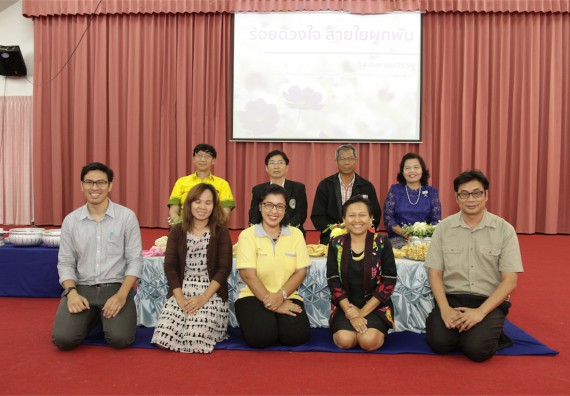 ร้อยดวงใจ สายใยผูกพัน 2559 มุทิตาจิต คณะวิทยาศาสตร์และเทคโนโลยี 