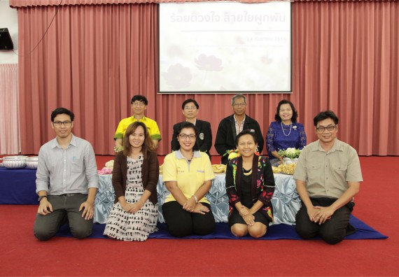 ร้อยดวงใจ สายใยผูกพัน 2559 มุทิตาจิต คณะวิทยาศาสตร์และเทคโนโลยี 