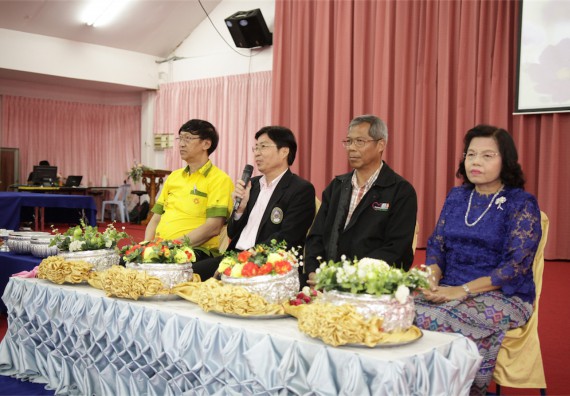 ร้อยดวงใจ สายใยผูกพัน 2559 มุทิตาจิต คณะวิทยาศาสตร์และเทคโนโลยี 