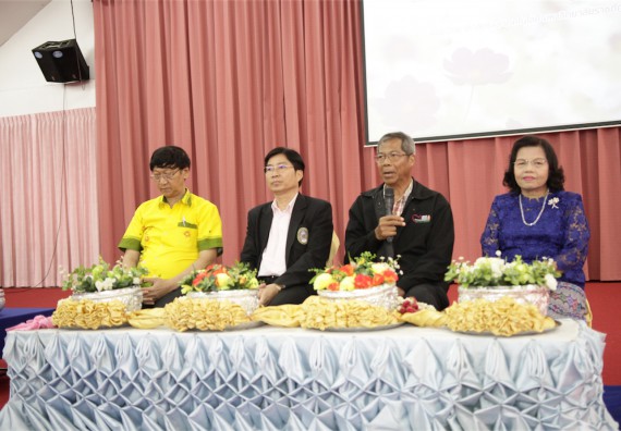 ร้อยดวงใจ สายใยผูกพัน 2559 มุทิตาจิต คณะวิทยาศาสตร์และเทคโนโลยี 