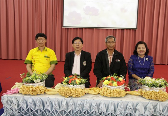 ร้อยดวงใจ สายใยผูกพัน 2559 มุทิตาจิต คณะวิทยาศาสตร์และเทคโนโลยี 