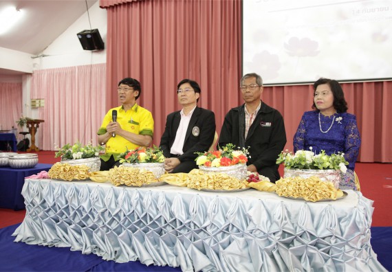 ร้อยดวงใจ สายใยผูกพัน 2559 มุทิตาจิต คณะวิทยาศาสตร์และเทคโนโลยี 