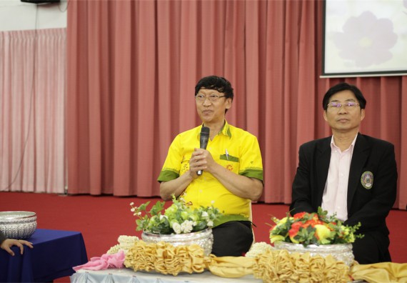 ร้อยดวงใจ สายใยผูกพัน 2559 มุทิตาจิต คณะวิทยาศาสตร์และเทคโนโลยี 