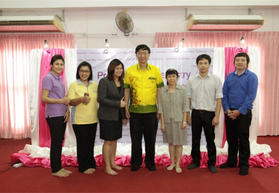 ร้อยดวงใจ สายใยผูกพัน 2559 มุทิตาจิต คณะวิทยาศาสตร์และเทคโนโลยี 