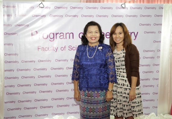 ร้อยดวงใจ สายใยผูกพัน 2559 มุทิตาจิต คณะวิทยาศาสตร์และเทคโนโลยี 