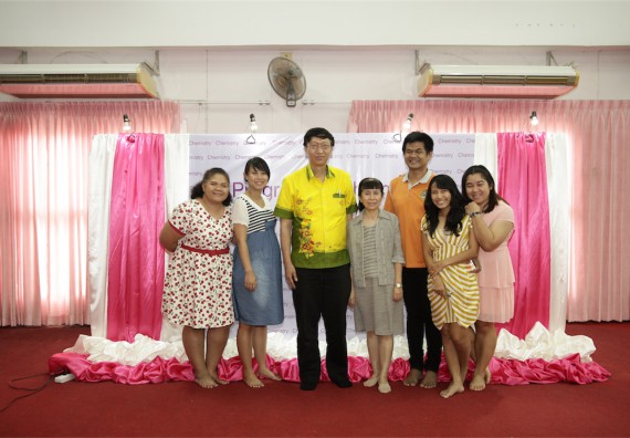 ร้อยดวงใจ สายใยผูกพัน 2559 มุทิตาจิต คณะวิทยาศาสตร์และเทคโนโลยี 