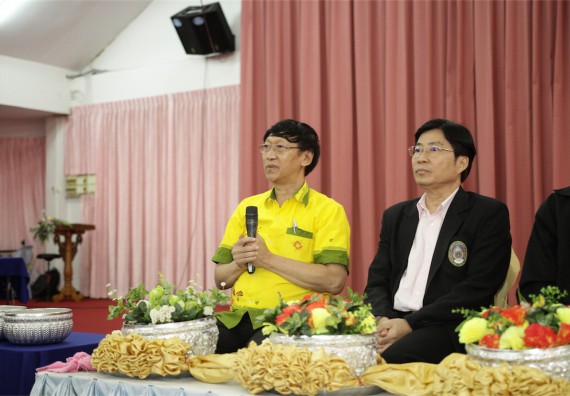 ร้อยดวงใจ สายใยผูกพัน 2559 มุทิตาจิต คณะวิทยาศาสตร์และเทคโนโลยี 