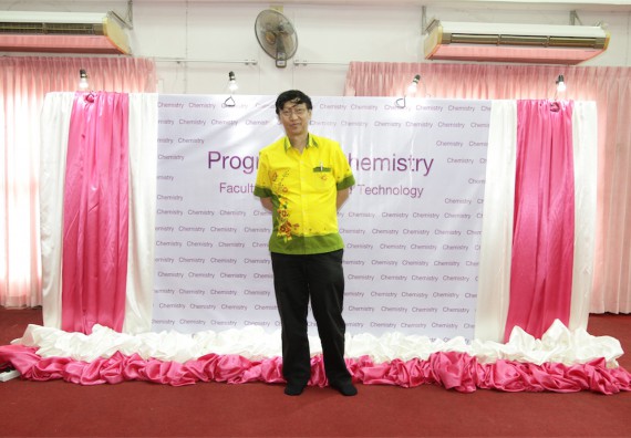 ร้อยดวงใจ สายใยผูกพัน 2559 มุทิตาจิต คณะวิทยาศาสตร์และเทคโนโลยี 