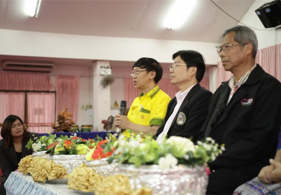 ร้อยดวงใจ สายใยผูกพัน 2559 มุทิตาจิต คณะวิทยาศาสตร์และเทคโนโลยี 