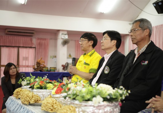 ร้อยดวงใจ สายใยผูกพัน 2559 มุทิตาจิต คณะวิทยาศาสตร์และเทคโนโลยี 