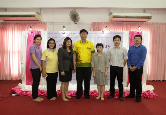 ร้อยดวงใจ สายใยผูกพัน 2559 มุทิตาจิต คณะวิทยาศาสตร์และเทคโนโลยี 