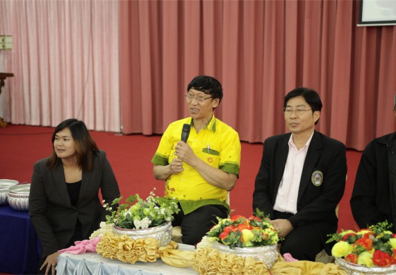 ร้อยดวงใจ สายใยผูกพัน 2559 มุทิตาจิต คณะวิทยาศาสตร์และเทคโนโลยี 