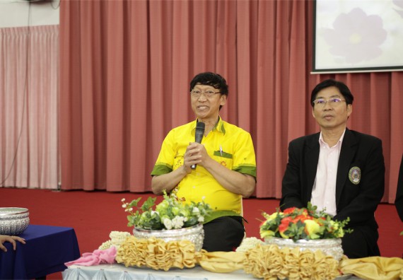 ร้อยดวงใจ สายใยผูกพัน 2559 มุทิตาจิต คณะวิทยาศาสตร์และเทคโนโลยี 