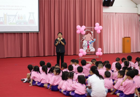 ค่ายวิทยาศาสตร์โรงเรียนสาธิตฯ ระดับชั้นอนุบาล 2559