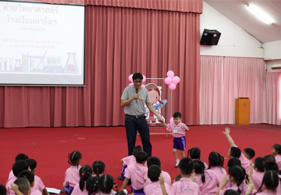 ค่ายวิทยาศาสตร์โรงเรียนสาธิตฯ ระดับชั้นอนุบาล 2559