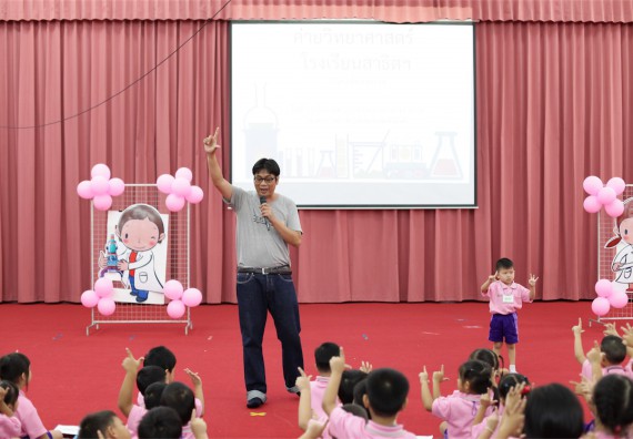 ค่ายวิทยาศาสตร์โรงเรียนสาธิตฯ ระดับชั้นอนุบาล 2559