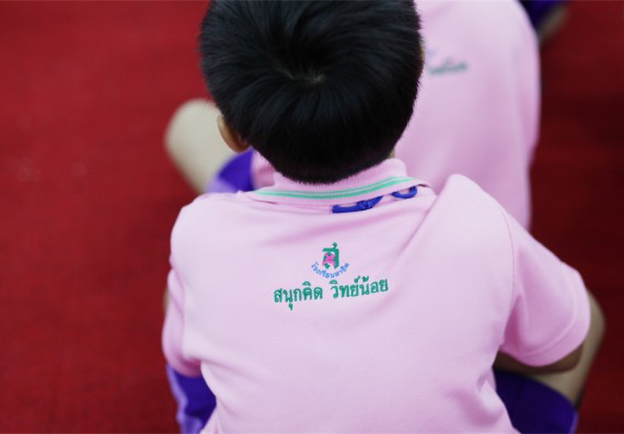 ค่ายวิทยาศาสตร์โรงเรียนสาธิตฯ ระดับชั้นอนุบาล 2559