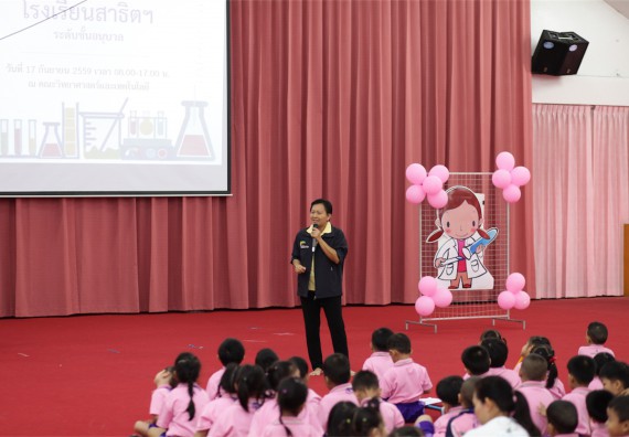 ค่ายวิทยาศาสตร์โรงเรียนสาธิตฯ ระดับชั้นอนุบาล 2559