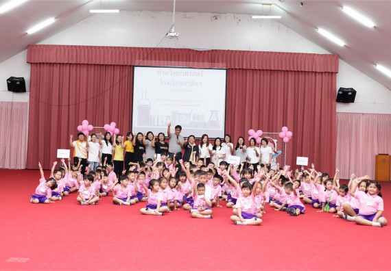 ค่ายวิทยาศาสตร์โรงเรียนสาธิตฯ ระดับชั้นอนุบาล 2559