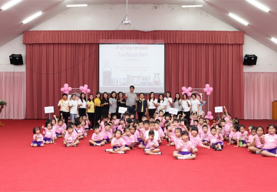 ค่ายวิทยาศาสตร์โรงเรียนสาธิตฯ ระดับชั้นอนุบาล 2559