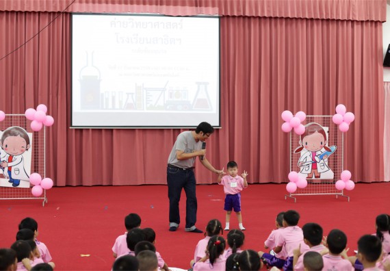 ค่ายวิทยาศาสตร์โรงเรียนสาธิตฯ ระดับชั้นอนุบาล 2559
