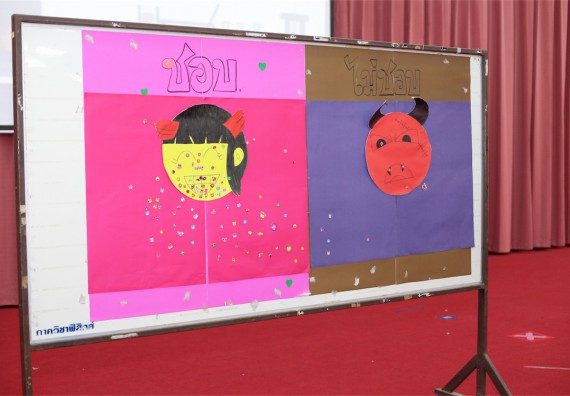 ค่ายวิทยาศาสตร์โรงเรียนสาธิตฯ ระดับชั้นอนุบาล 2559