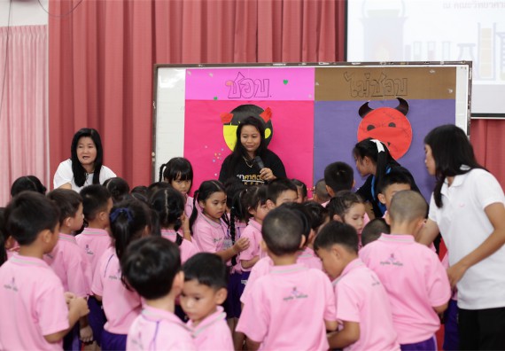 ค่ายวิทยาศาสตร์โรงเรียนสาธิตฯ ระดับชั้นอนุบาล 2559