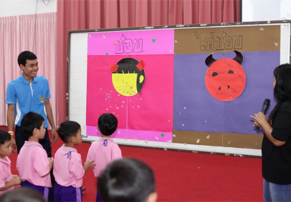 ค่ายวิทยาศาสตร์โรงเรียนสาธิตฯ ระดับชั้นอนุบาล 2559