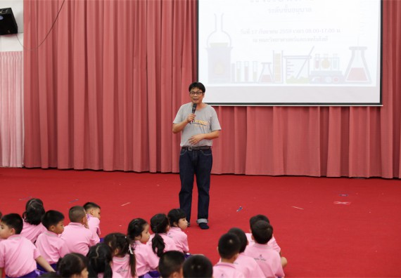 ค่ายวิทยาศาสตร์โรงเรียนสาธิตฯ ระดับชั้นอนุบาล 2559