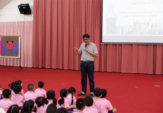 ค่ายวิทยาศาสตร์โรงเรียนสาธิตฯ ระดับชั้นอนุบาล 2559