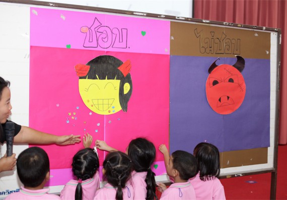 ค่ายวิทยาศาสตร์โรงเรียนสาธิตฯ ระดับชั้นอนุบาล 2559