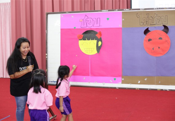 ค่ายวิทยาศาสตร์โรงเรียนสาธิตฯ ระดับชั้นอนุบาล 2559