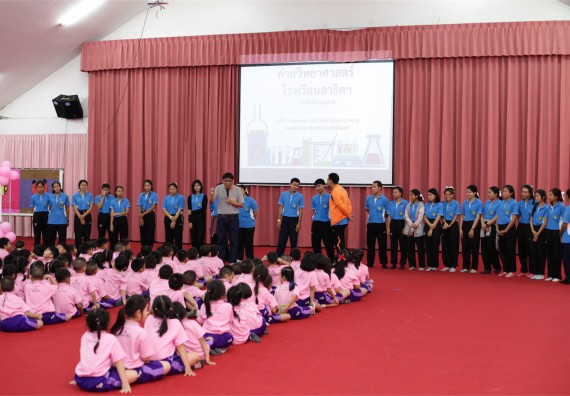 ค่ายวิทยาศาสตร์โรงเรียนสาธิตฯ ระดับชั้นอนุบาล 2559