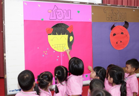 ค่ายวิทยาศาสตร์โรงเรียนสาธิตฯ ระดับชั้นอนุบาล 2559