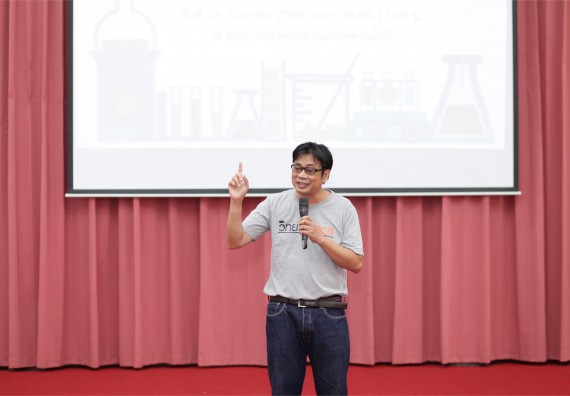 ค่ายวิทยาศาสตร์โรงเรียนสาธิตฯ ระดับชั้นประถมศึกษา ปีที่ 4-6