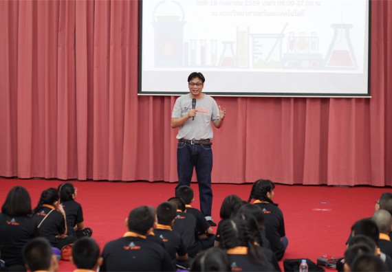 ค่ายวิทยาศาสตร์โรงเรียนสาธิตฯ ระดับชั้นประถมศึกษา ปีที่ 4-6