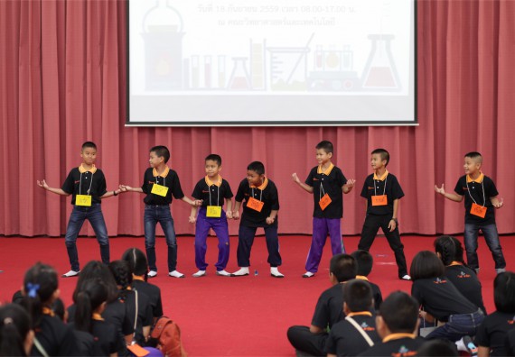 ค่ายวิทยาศาสตร์โรงเรียนสาธิตฯ ระดับชั้นประถมศึกษา ปีที่ 4-6