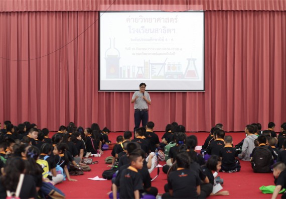 ค่ายวิทยาศาสตร์โรงเรียนสาธิตฯ ระดับชั้นประถมศึกษา ปีที่ 4-6