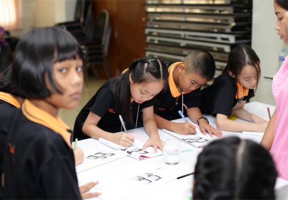 ค่ายวิทยาศาสตร์โรงเรียนสาธิตฯ ระดับชั้นประถมศึกษา ปีที่ 4-6