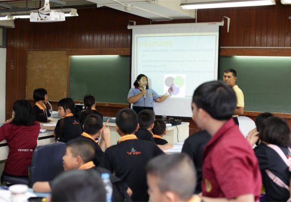 ค่ายวิทยาศาสตร์โรงเรียนสาธิตฯ ระดับชั้นประถมศึกษา ปีที่ 4-6