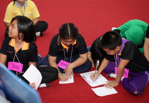 ค่ายวิทยาศาสตร์โรงเรียนสาธิตฯ ระดับชั้นประถมศึกษา ปีที่ 4-6