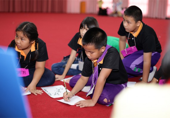 ค่ายวิทยาศาสตร์โรงเรียนสาธิตฯ ระดับชั้นประถมศึกษา ปีที่ 4-6