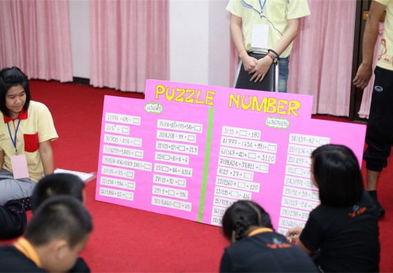 ค่ายวิทยาศาสตร์โรงเรียนสาธิตฯ ระดับชั้นประถมศึกษา ปีที่ 4-6