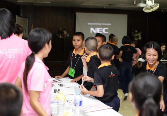 ค่ายวิทยาศาสตร์โรงเรียนสาธิตฯ ระดับชั้นประถมศึกษา ปีที่ 4-6