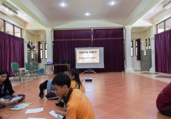 โปรแกรมวิชาฟิสิกส์ จัดกิจกรรมแลกเปลี่ยนเรียนรู้การติดตามการใช้ภาษาอังกฤษหลังการอบรม