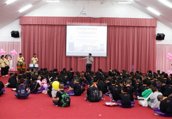 ค่ายวิทยาศาสตร์โรงเรียนสาธิตฯ ระดับชั้นประถมศึกษา ปีที่ 4-6