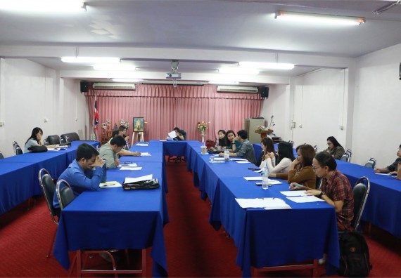 คณะวิทยาศาสตร์และเทคโนโลยี จัดการประชุม เรื่อง การสอบภาษาอังกฤษ TOEIC