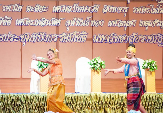 มหาวิทยาลัยราชภัฏกำแพงเพชรจัดงานแสดงมุทิตาจิตแก่ผู้เกษียณอายุราชการ ประจำปี 2559 โกสุมภ์สดุดี ศรีสักทอง