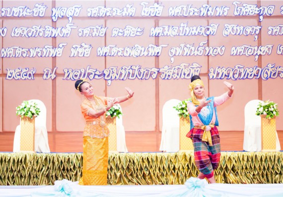 มหาวิทยาลัยราชภัฏกำแพงเพชรจัดงานแสดงมุทิตาจิตแก่ผู้เกษียณอายุราชการ ประจำปี 2559 โกสุมภ์สดุดี ศรีสักทอง